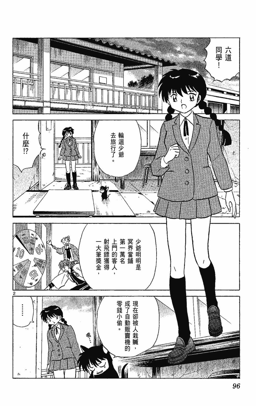 第95页