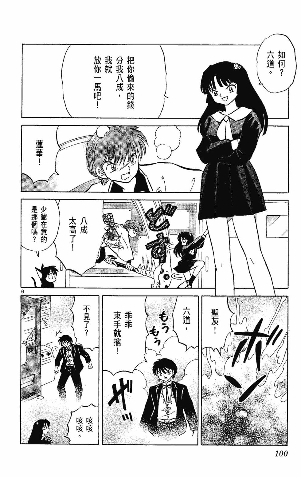 第99页