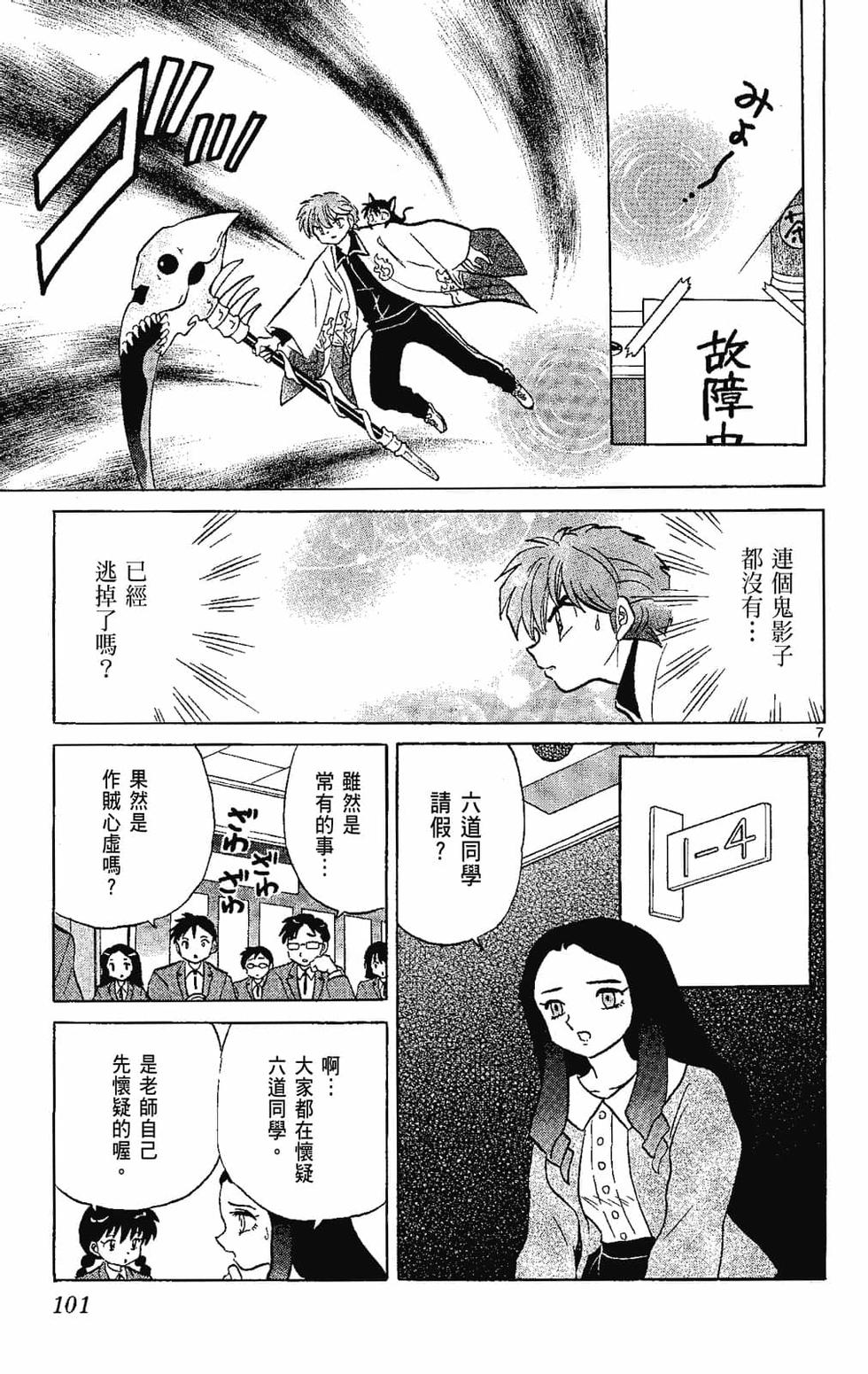 第100页