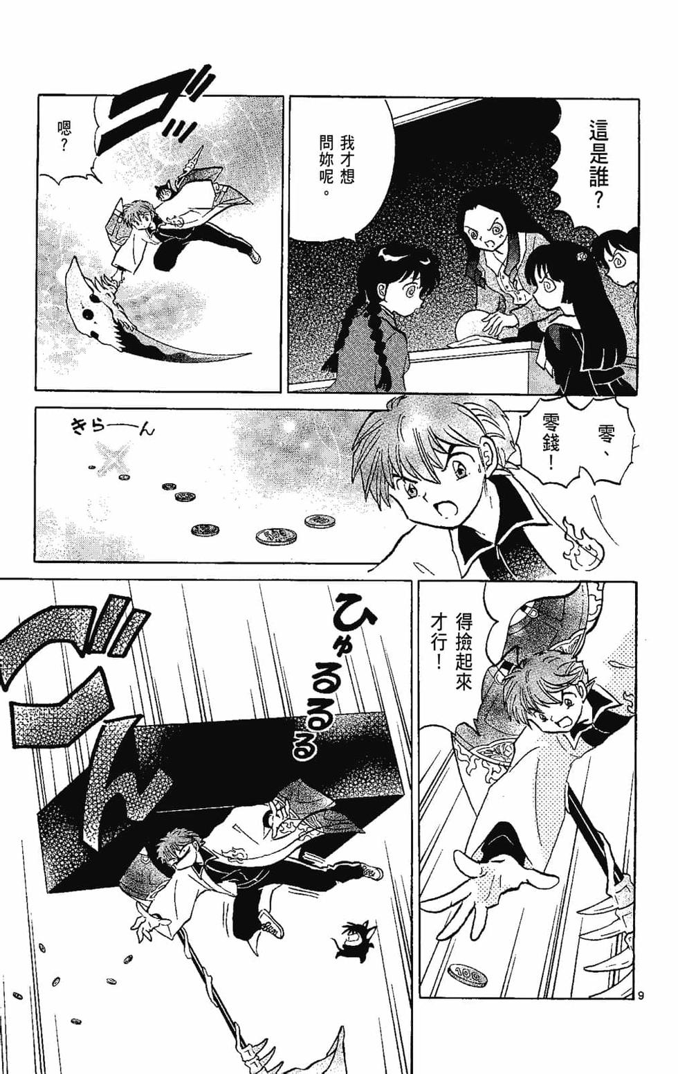 第102页