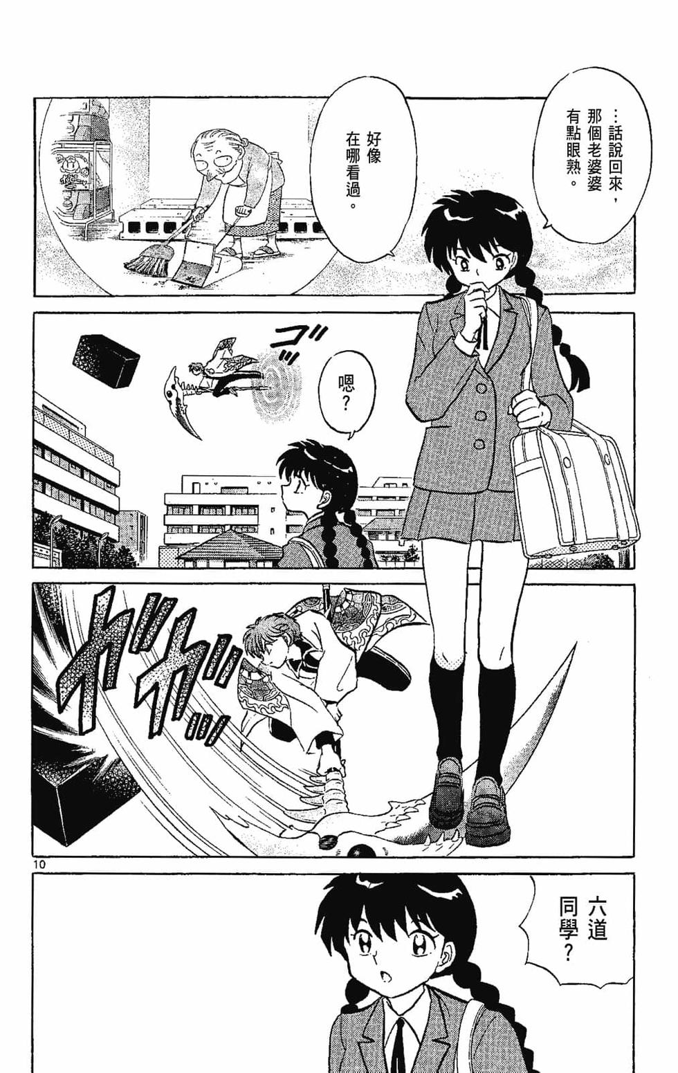 第103页