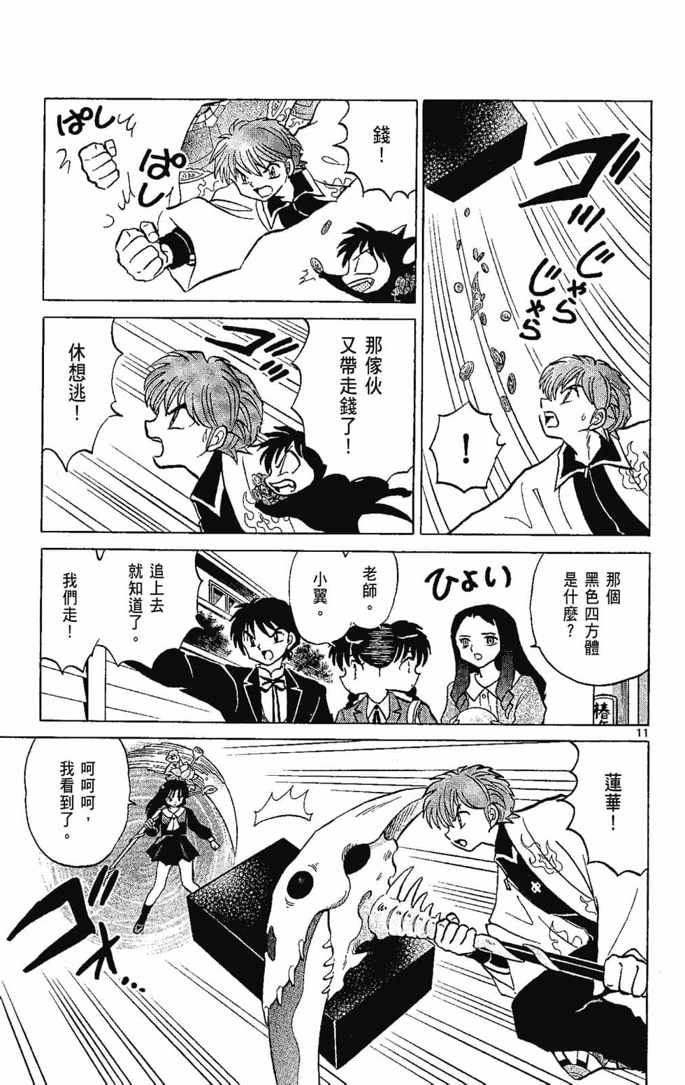 第104页