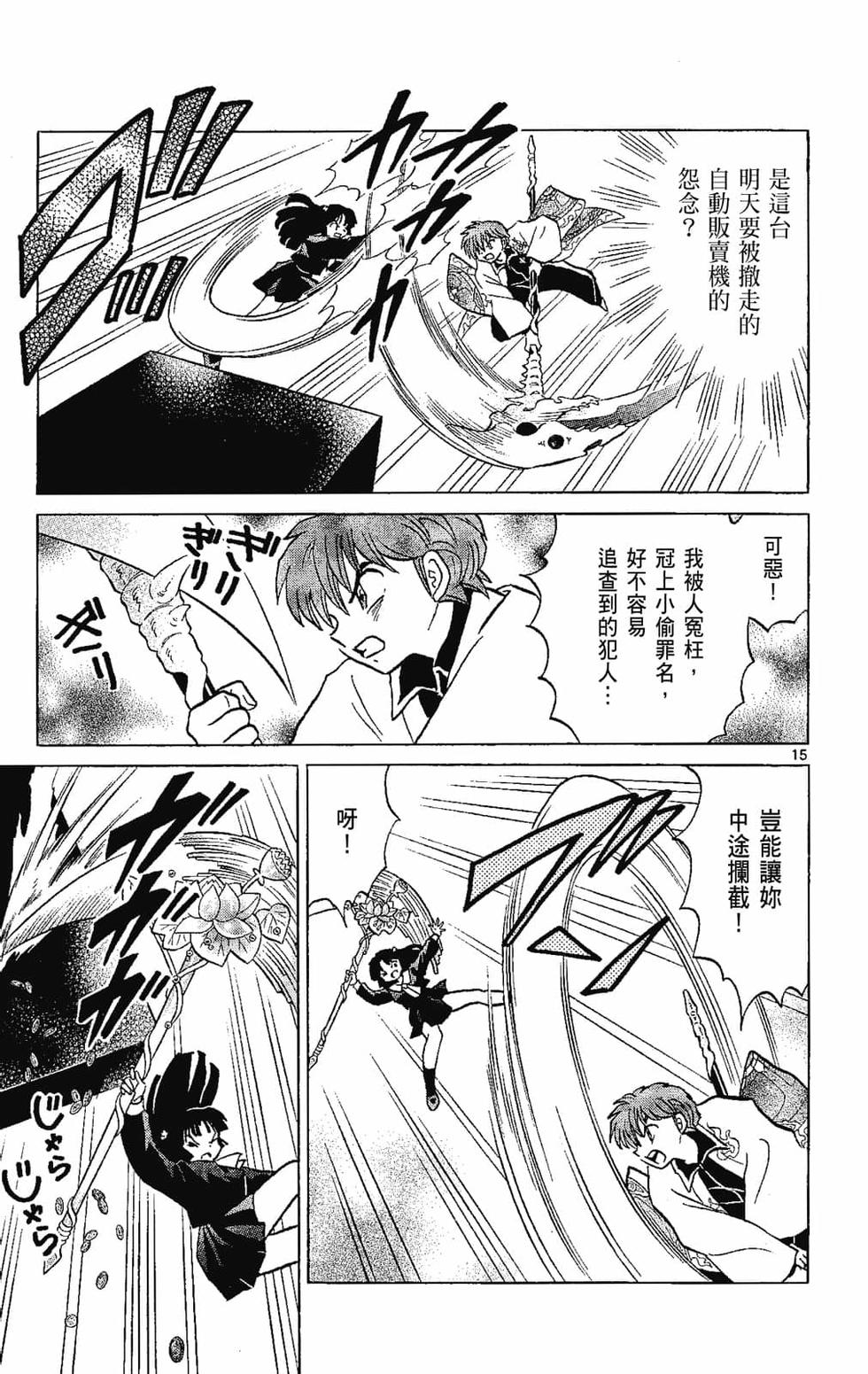 第108页