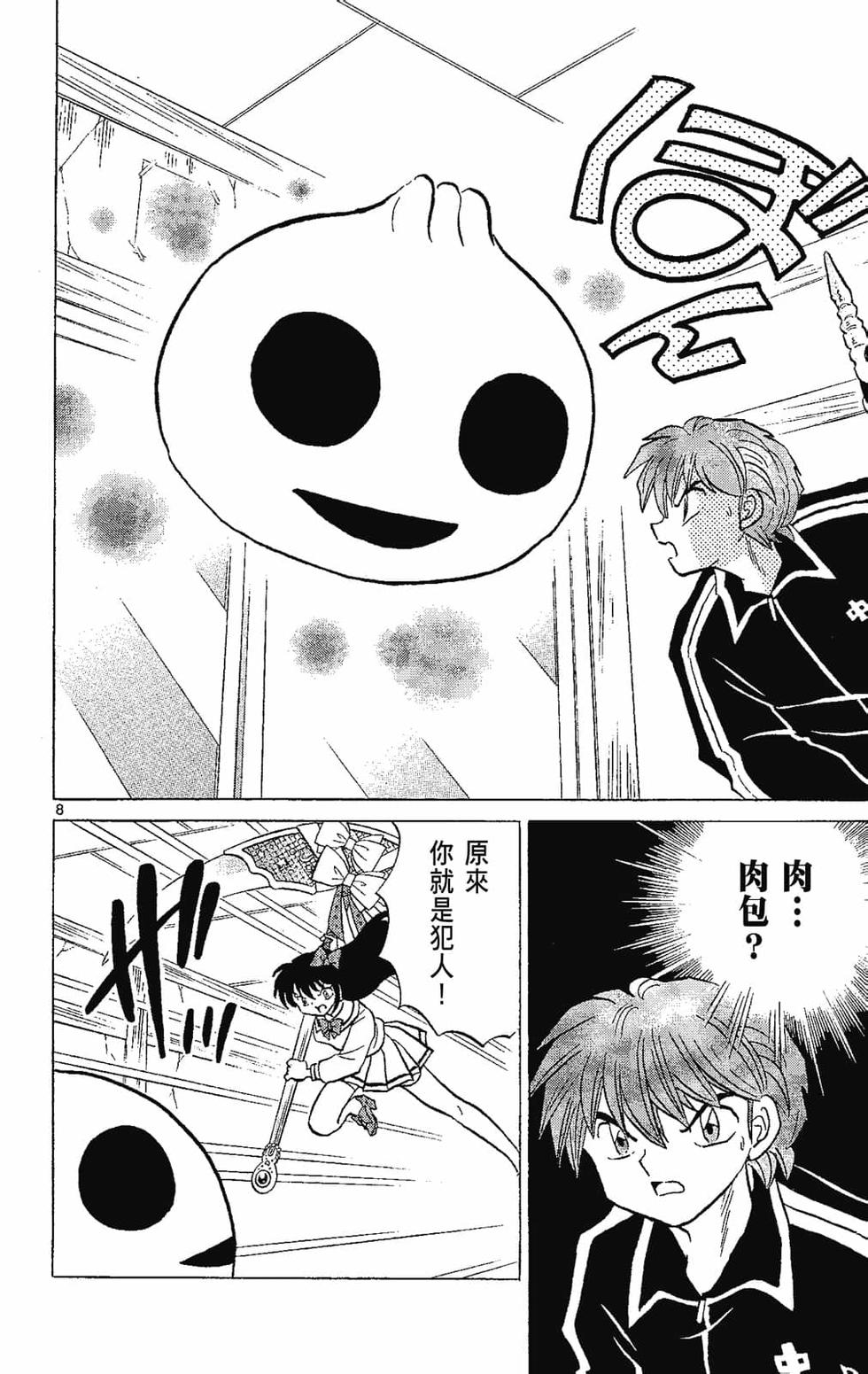 第119页
