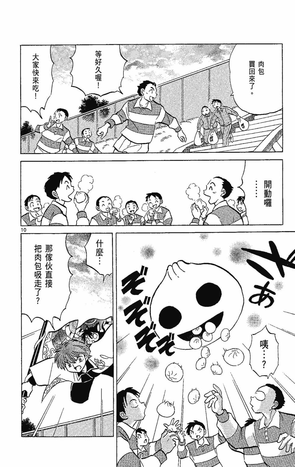 第121页