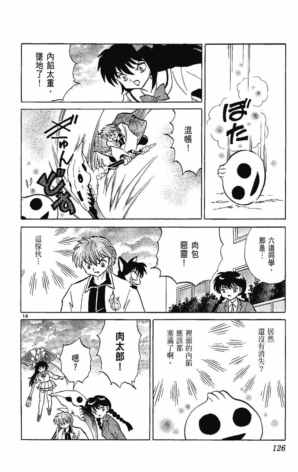 第125页