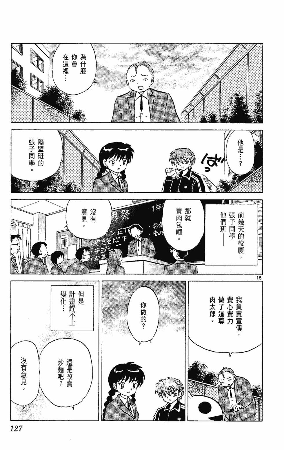 第126页
