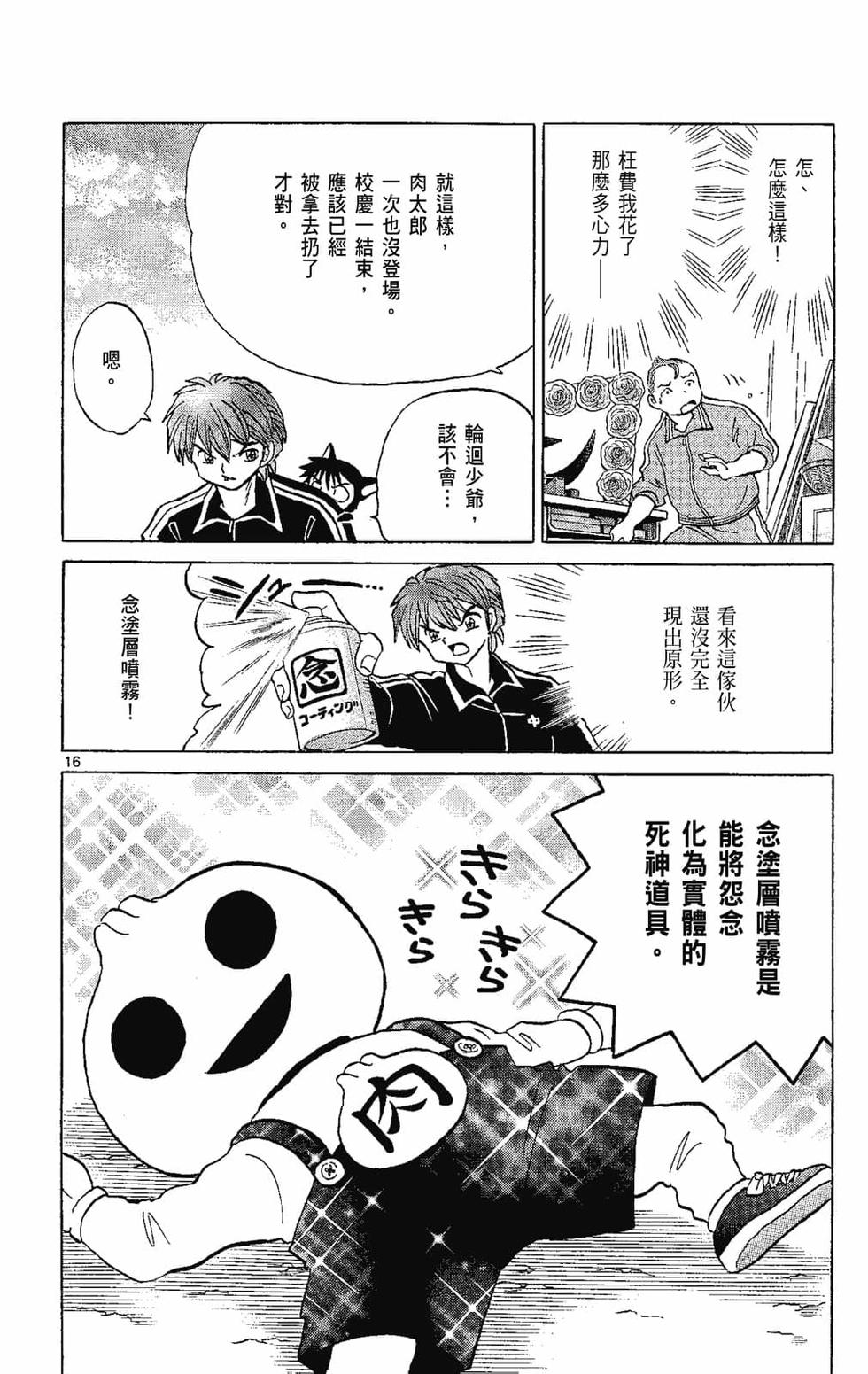 第127页
