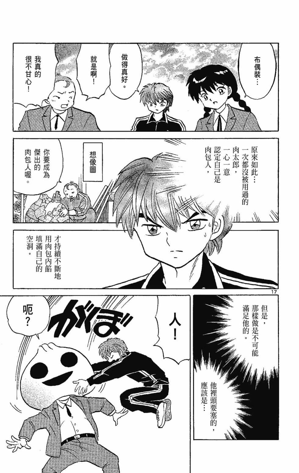 第128页