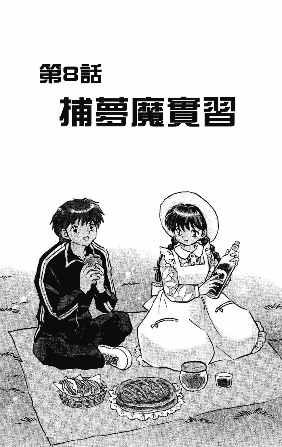 第130页
