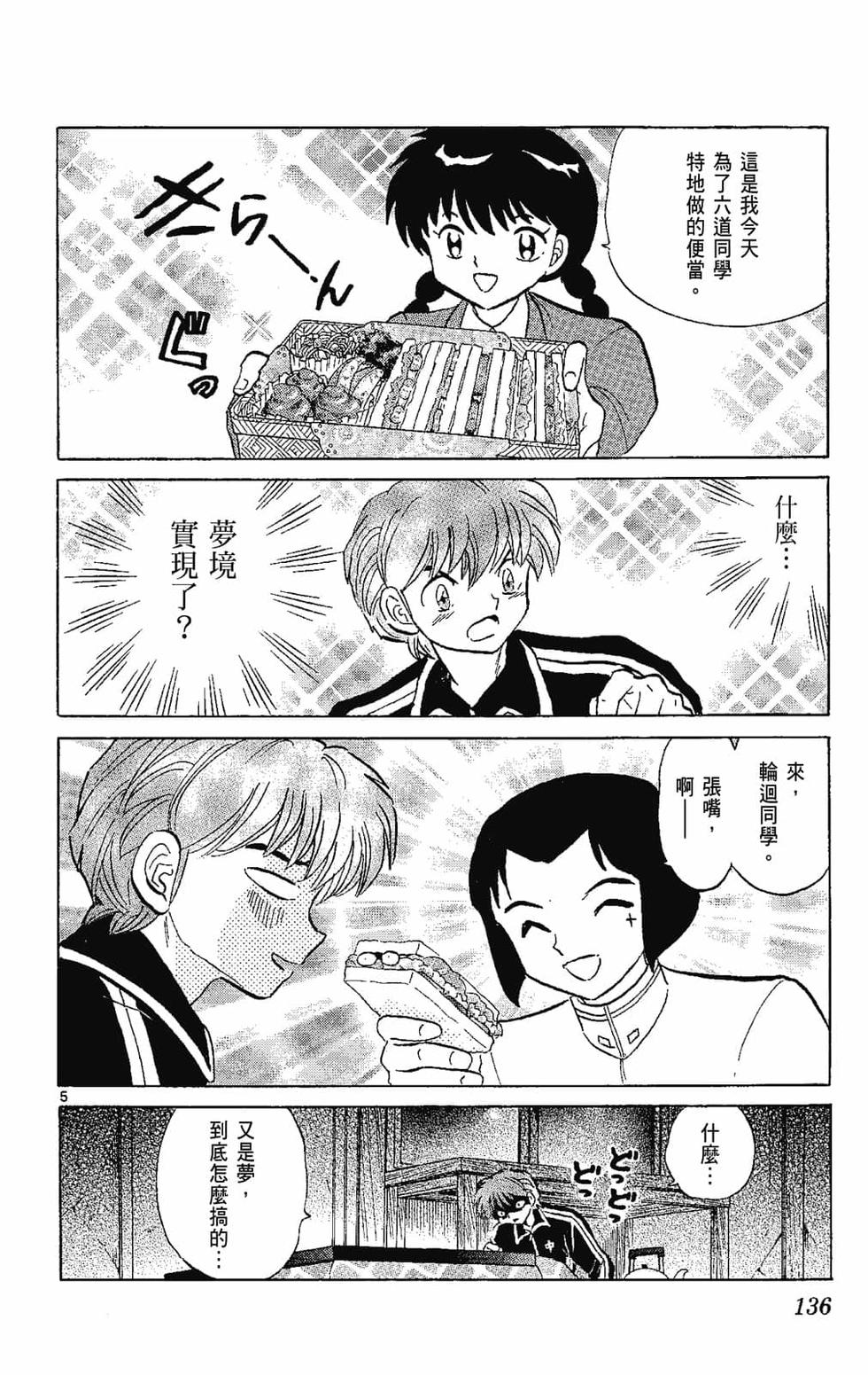 第135页
