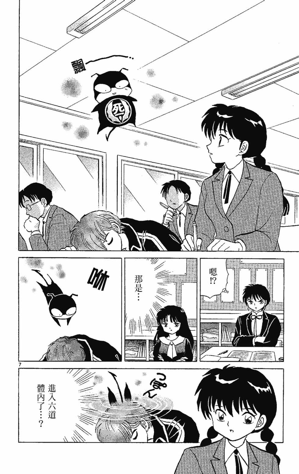 第137页