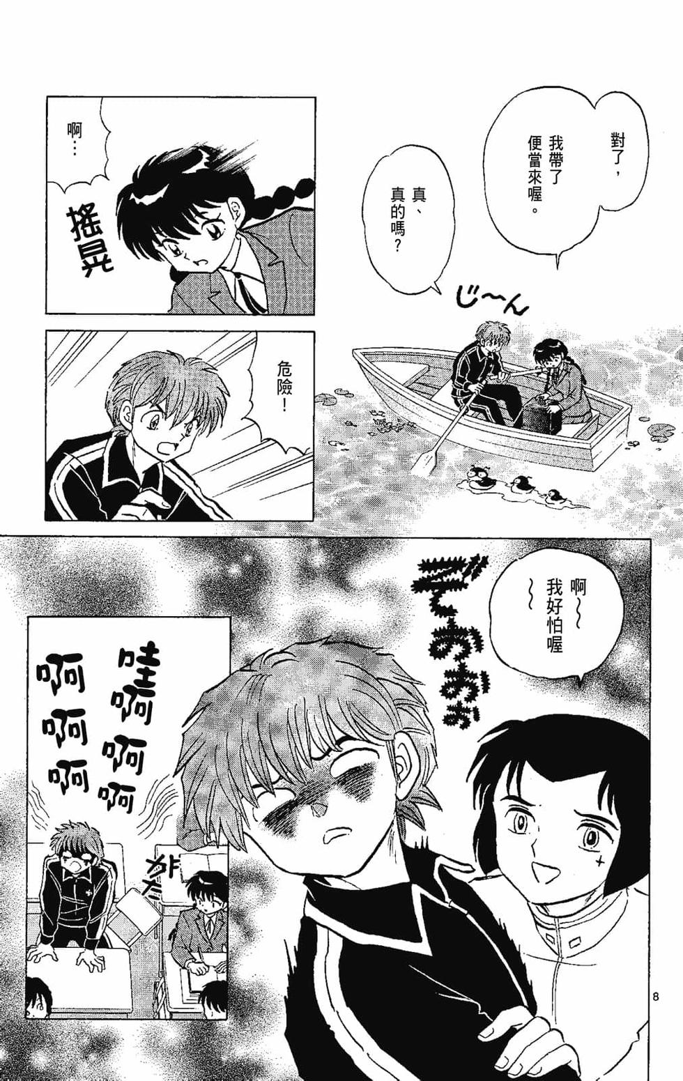 第138页