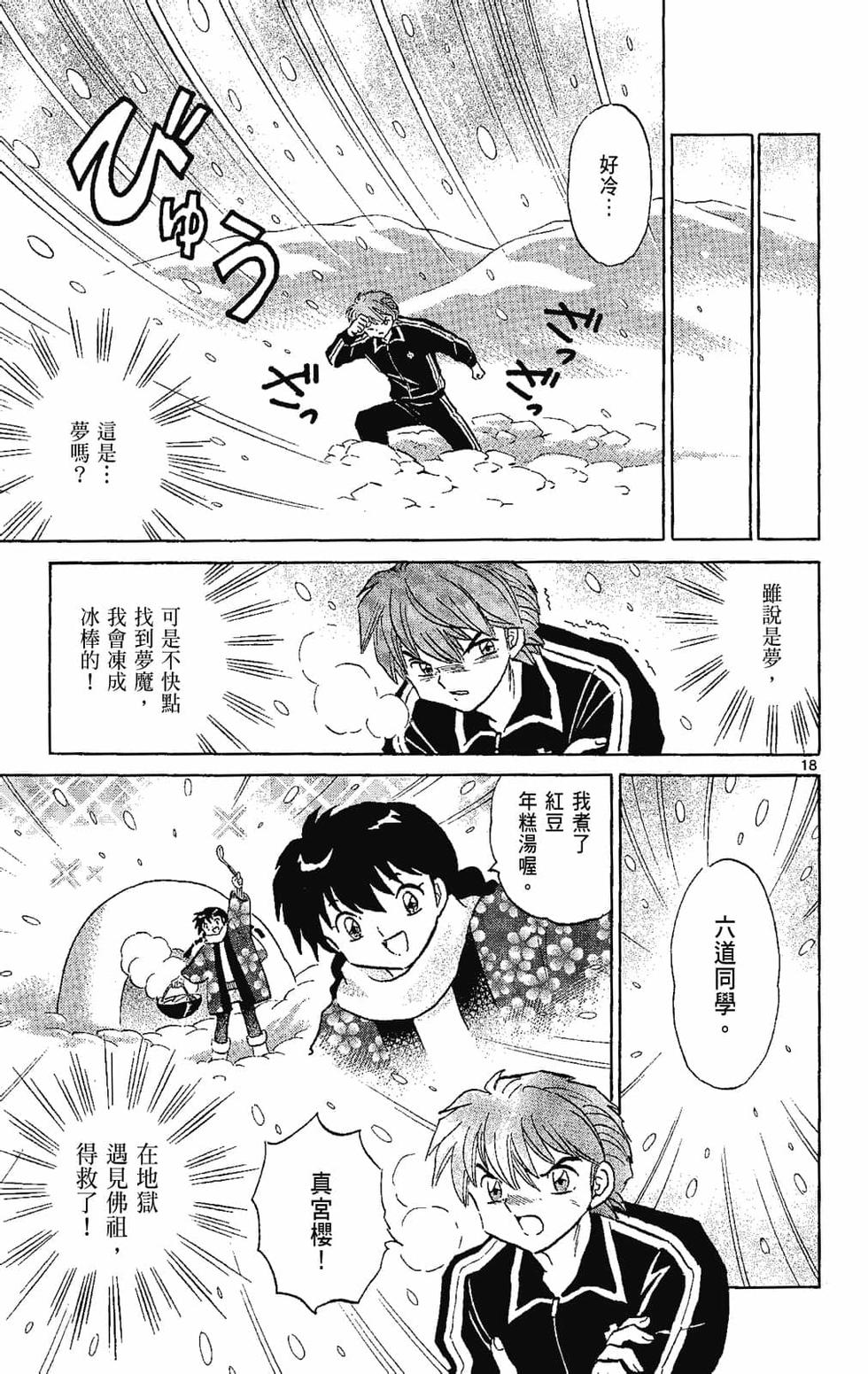 第148页