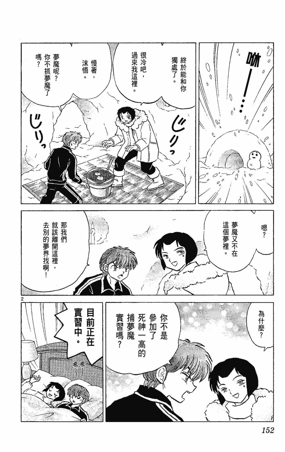 第151页