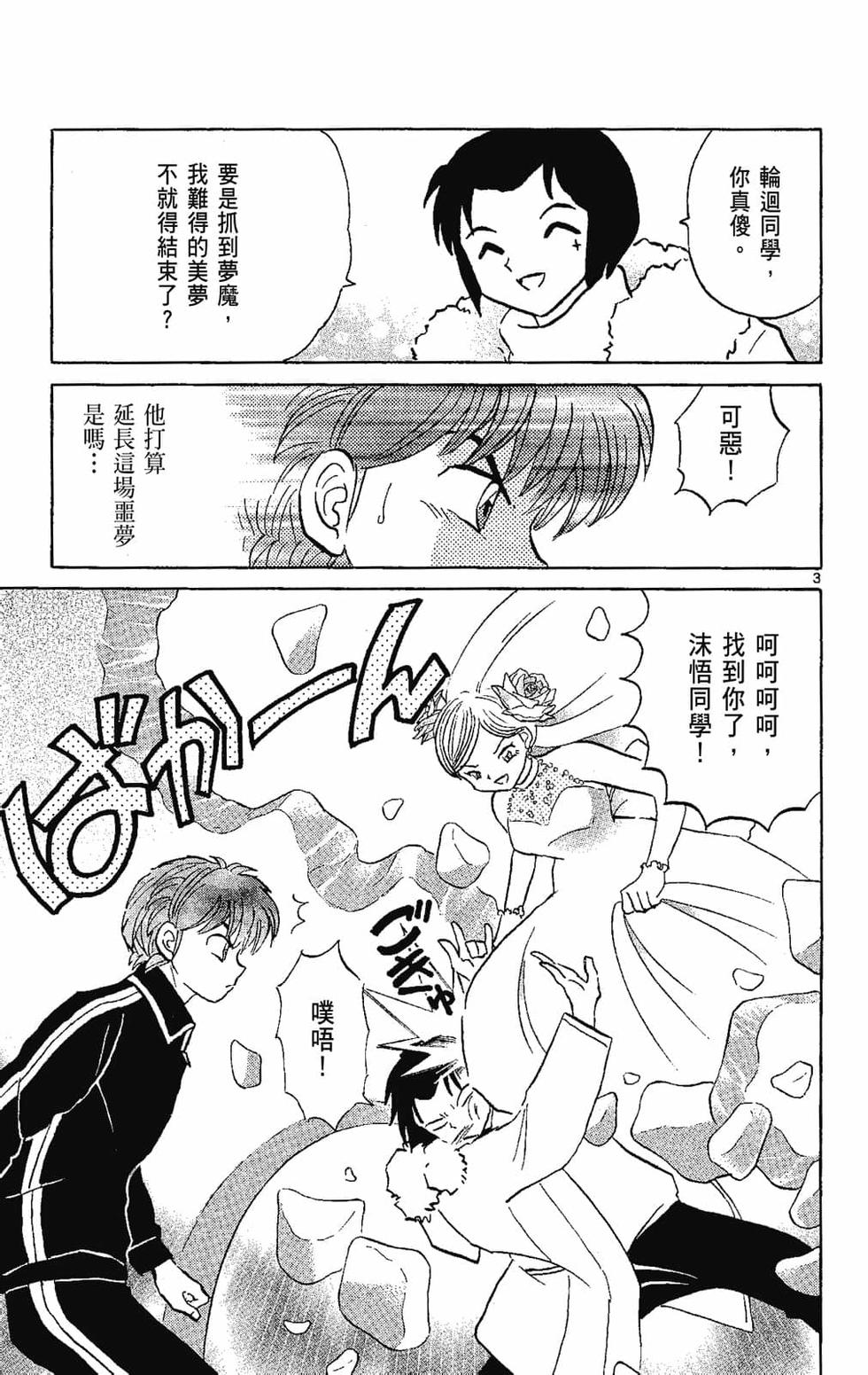 第152页