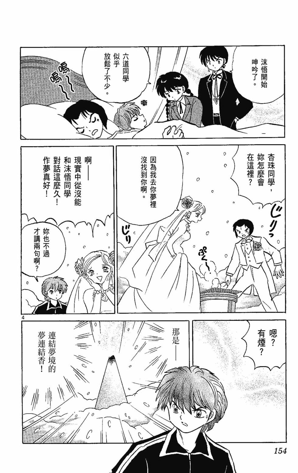 第153页