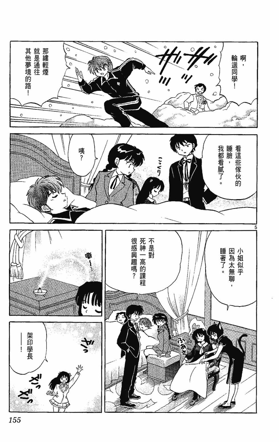 第154页
