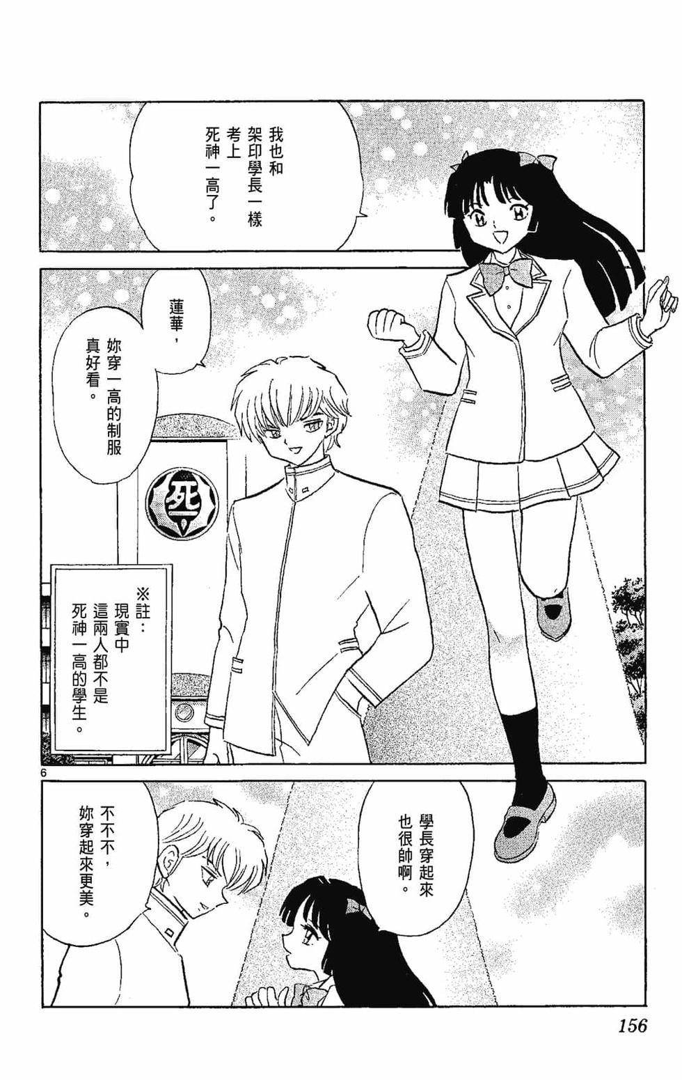 第155页