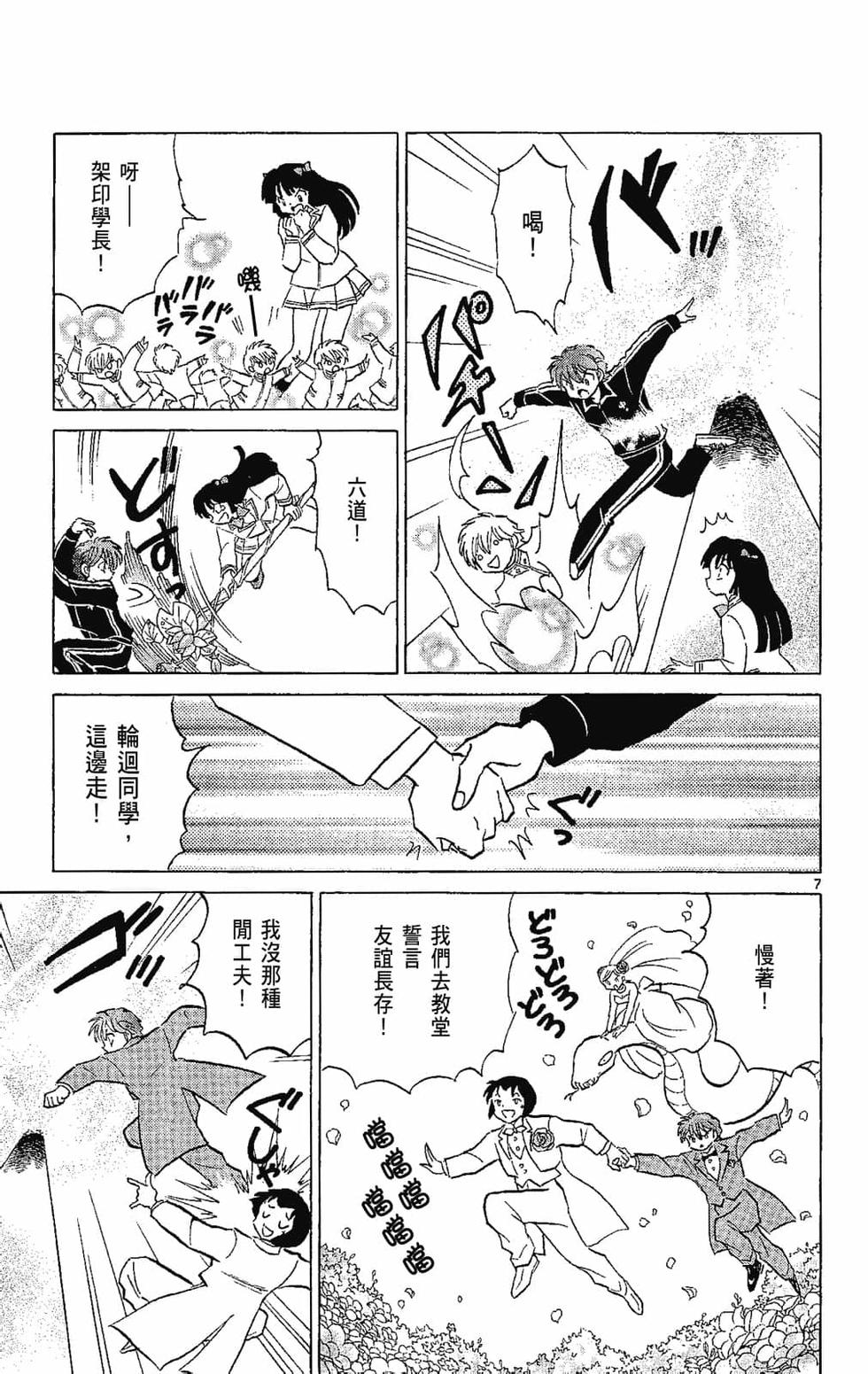 第156页