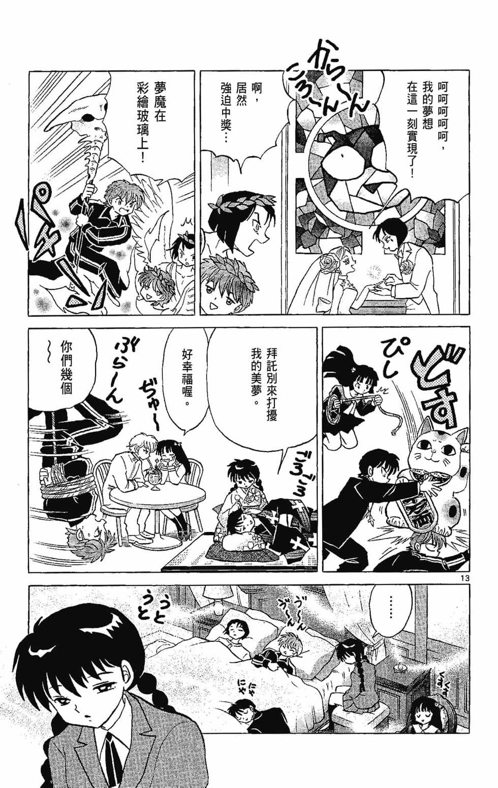第162页