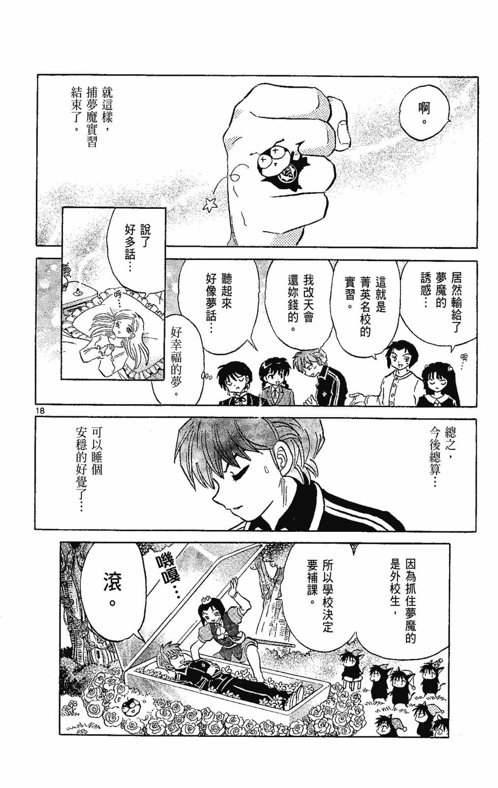 第167页
