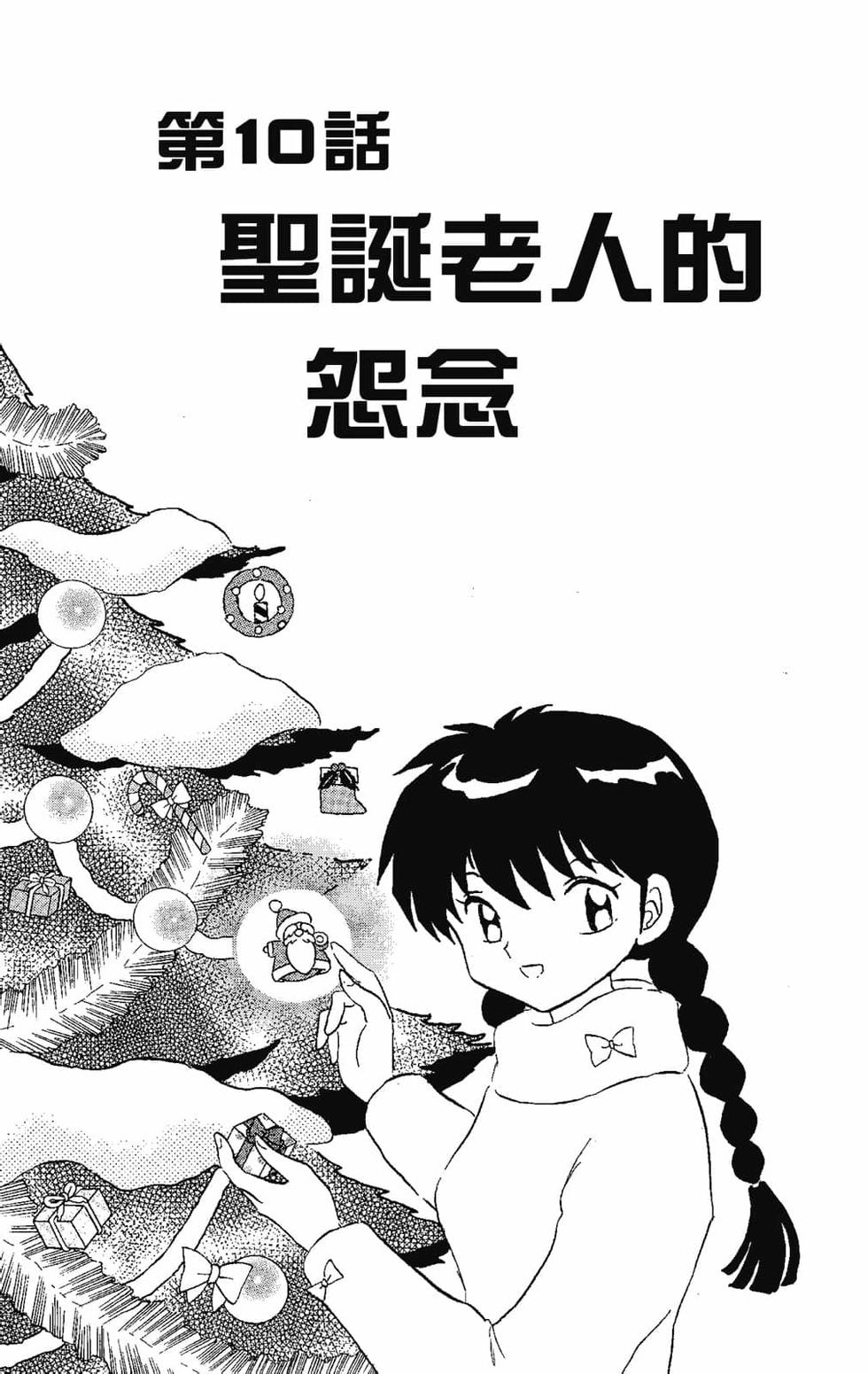 第168页
