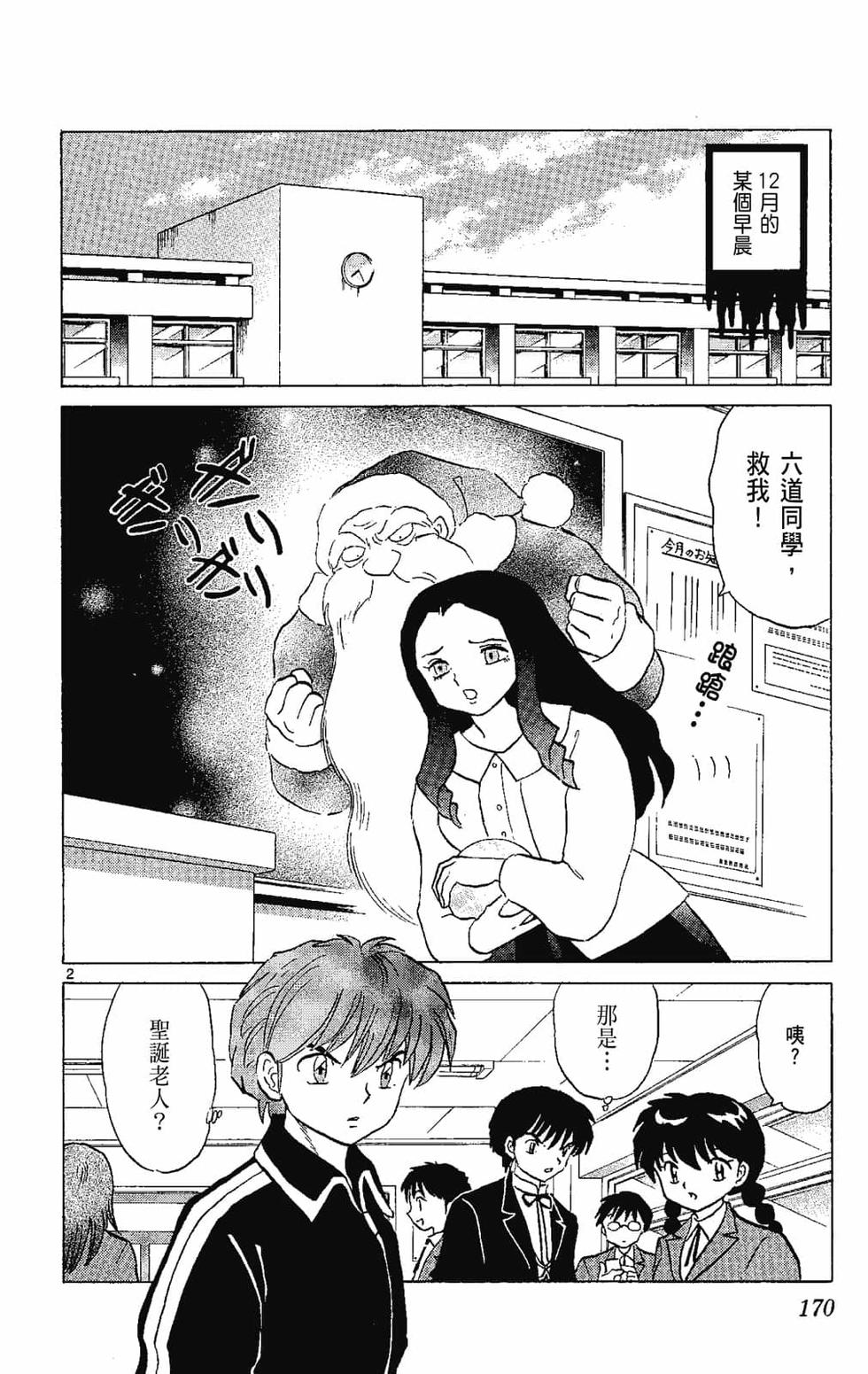 第169页
