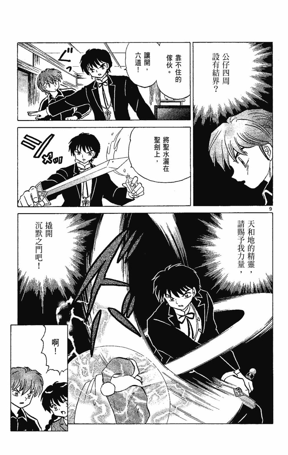 第176页