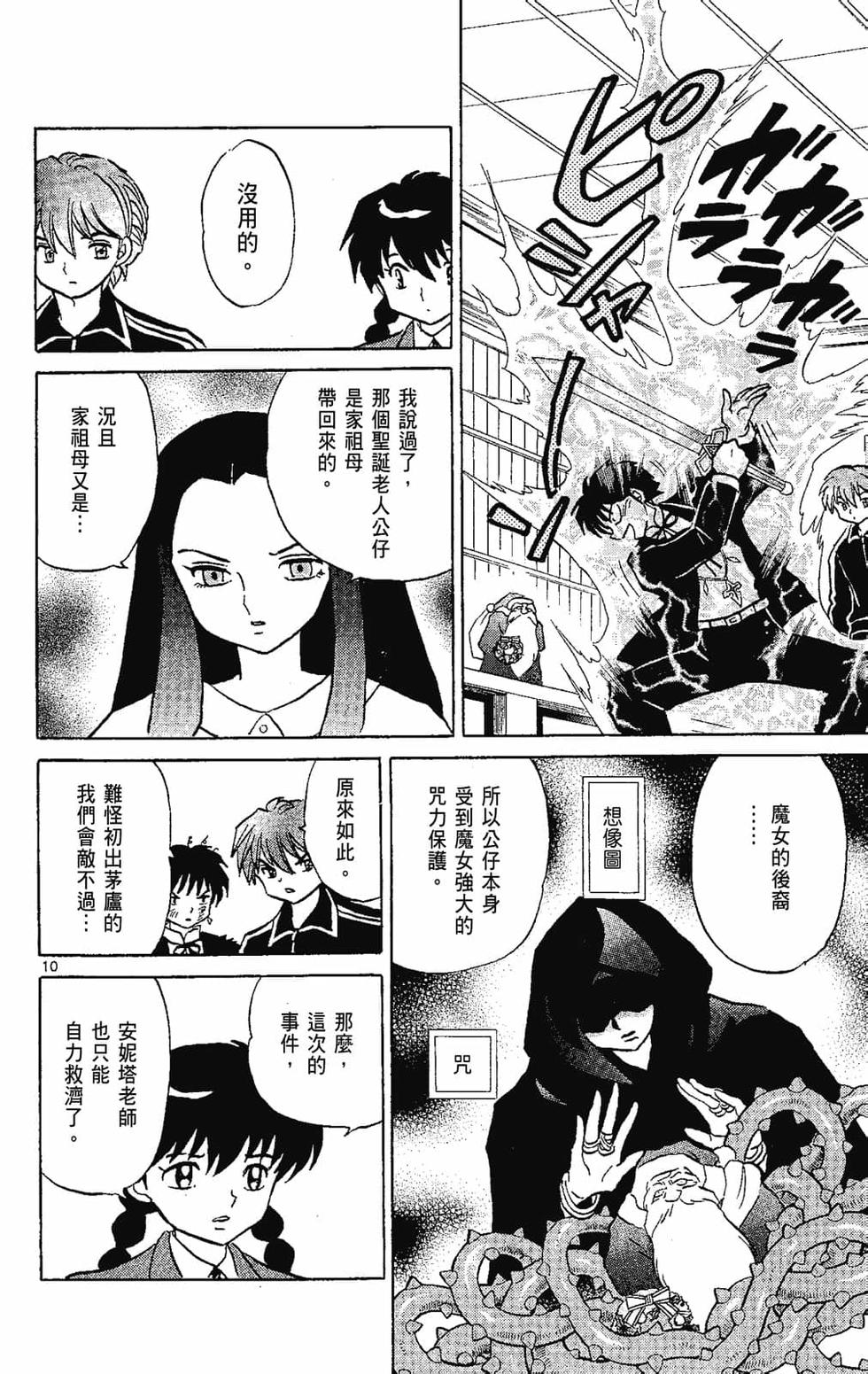 第177页