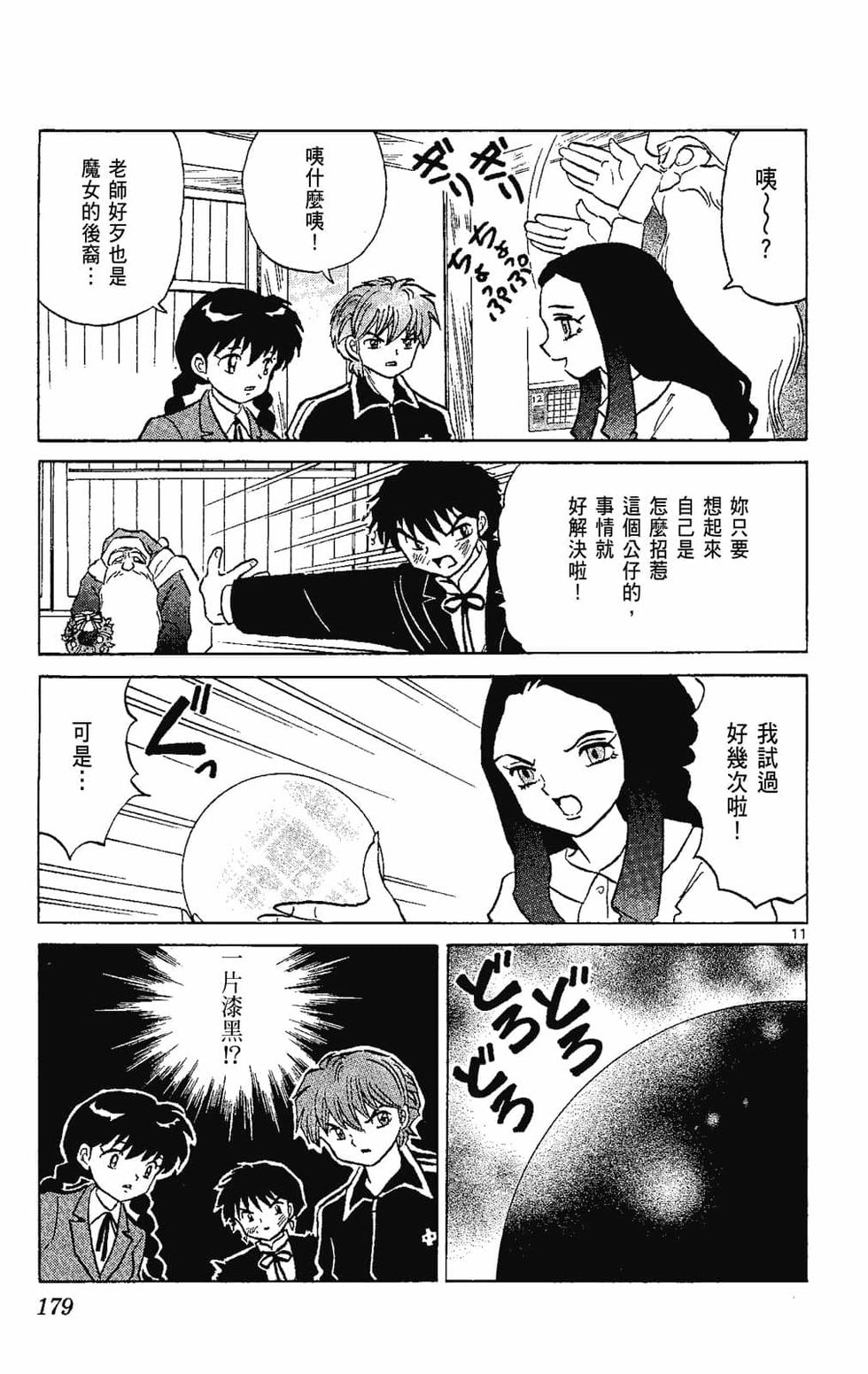 第178页