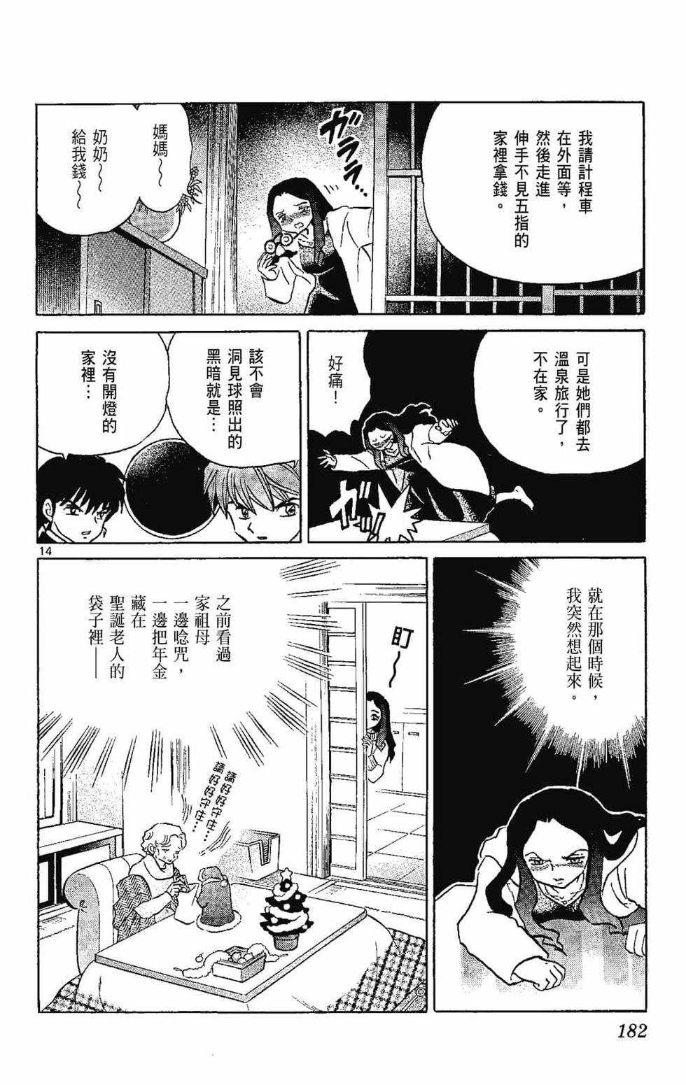 第181页