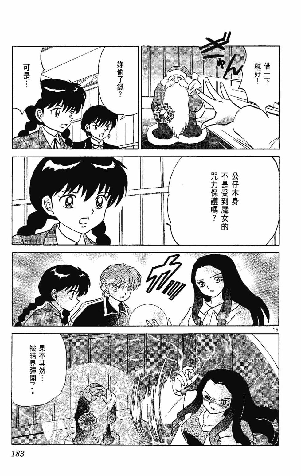 第182页