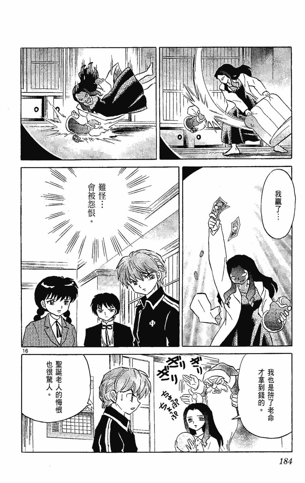 第183页