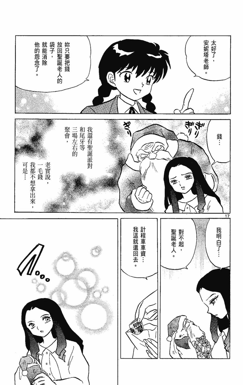 第184页