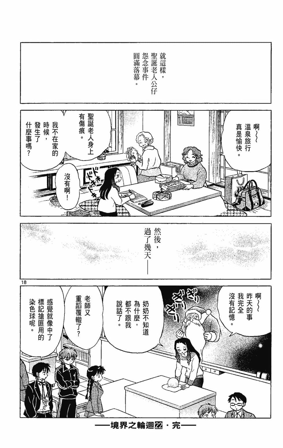 第185页