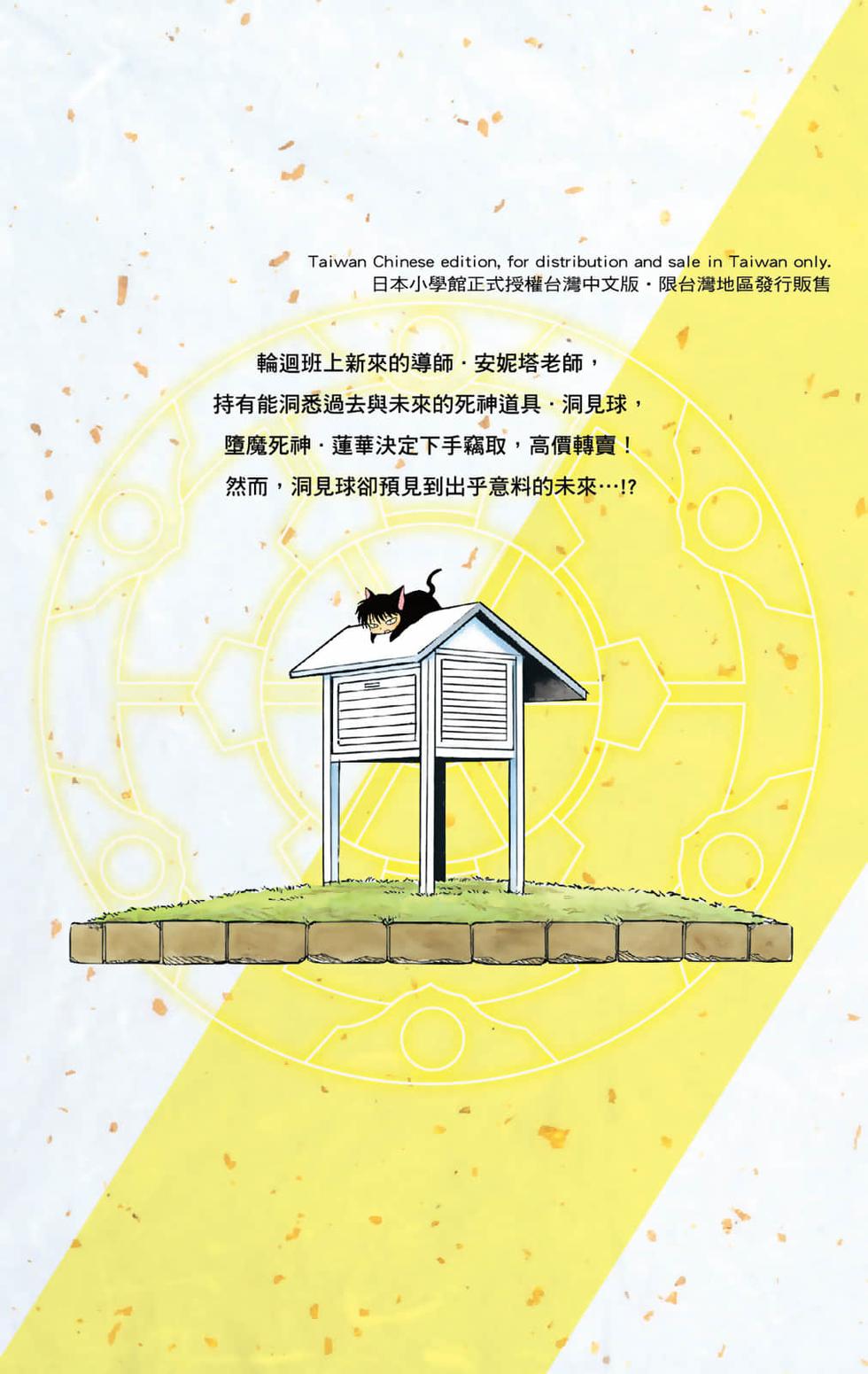 第186页