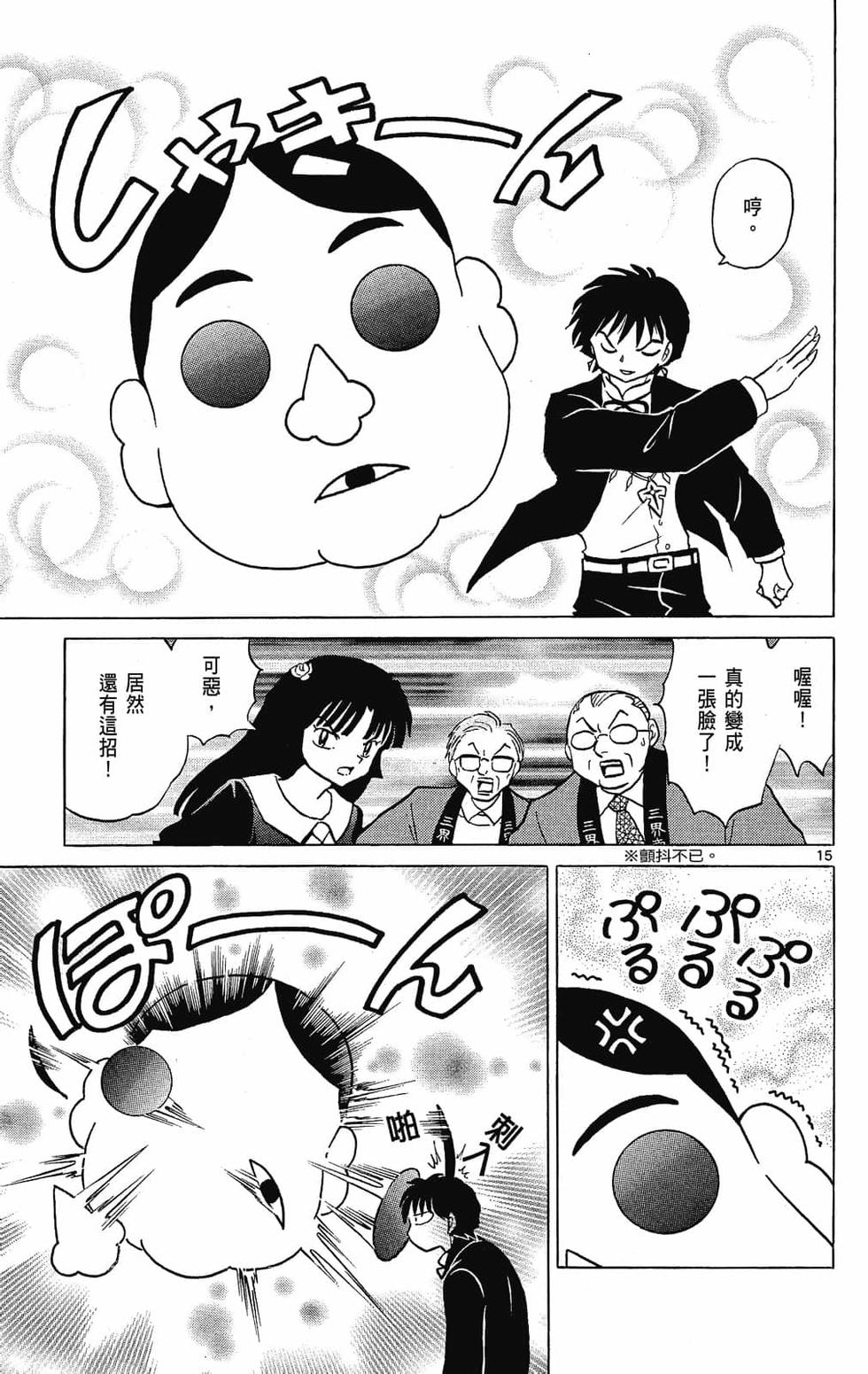 第18页