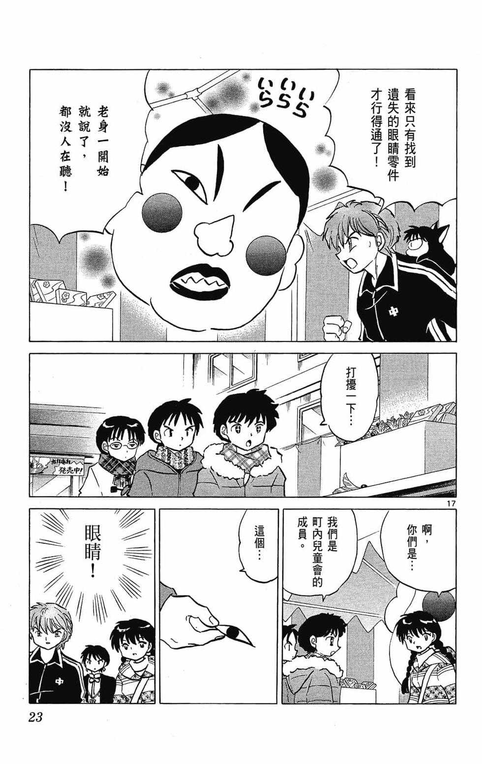 第20页