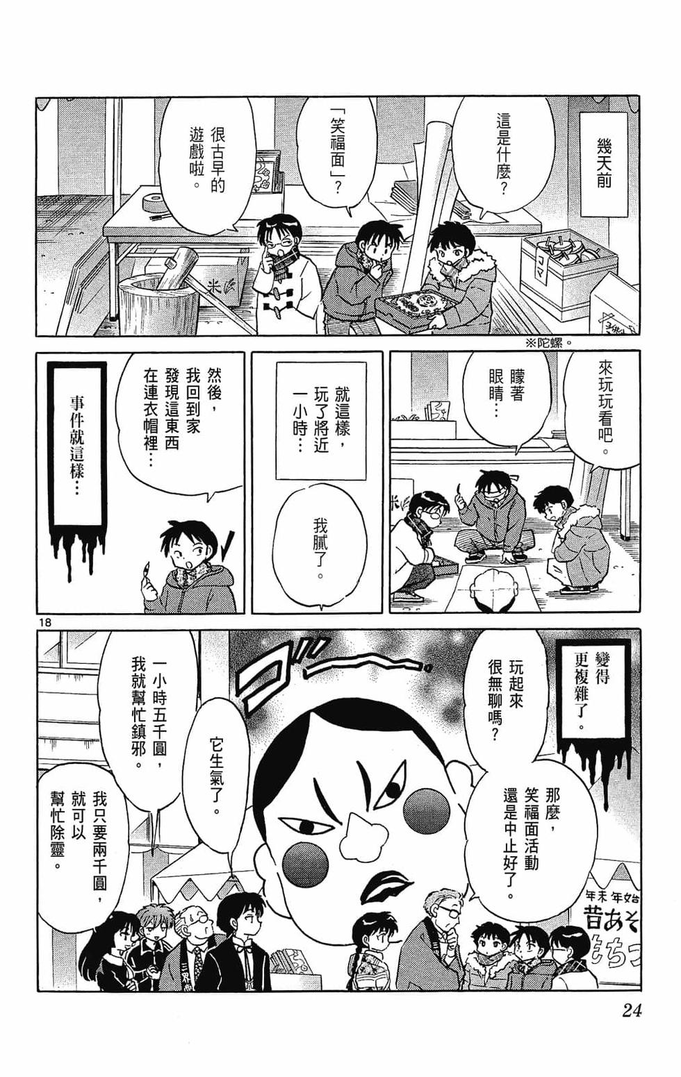第21页