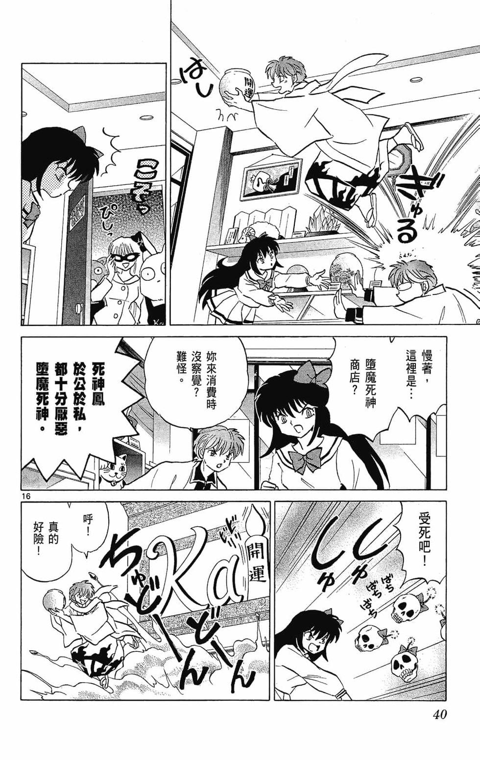 第37页