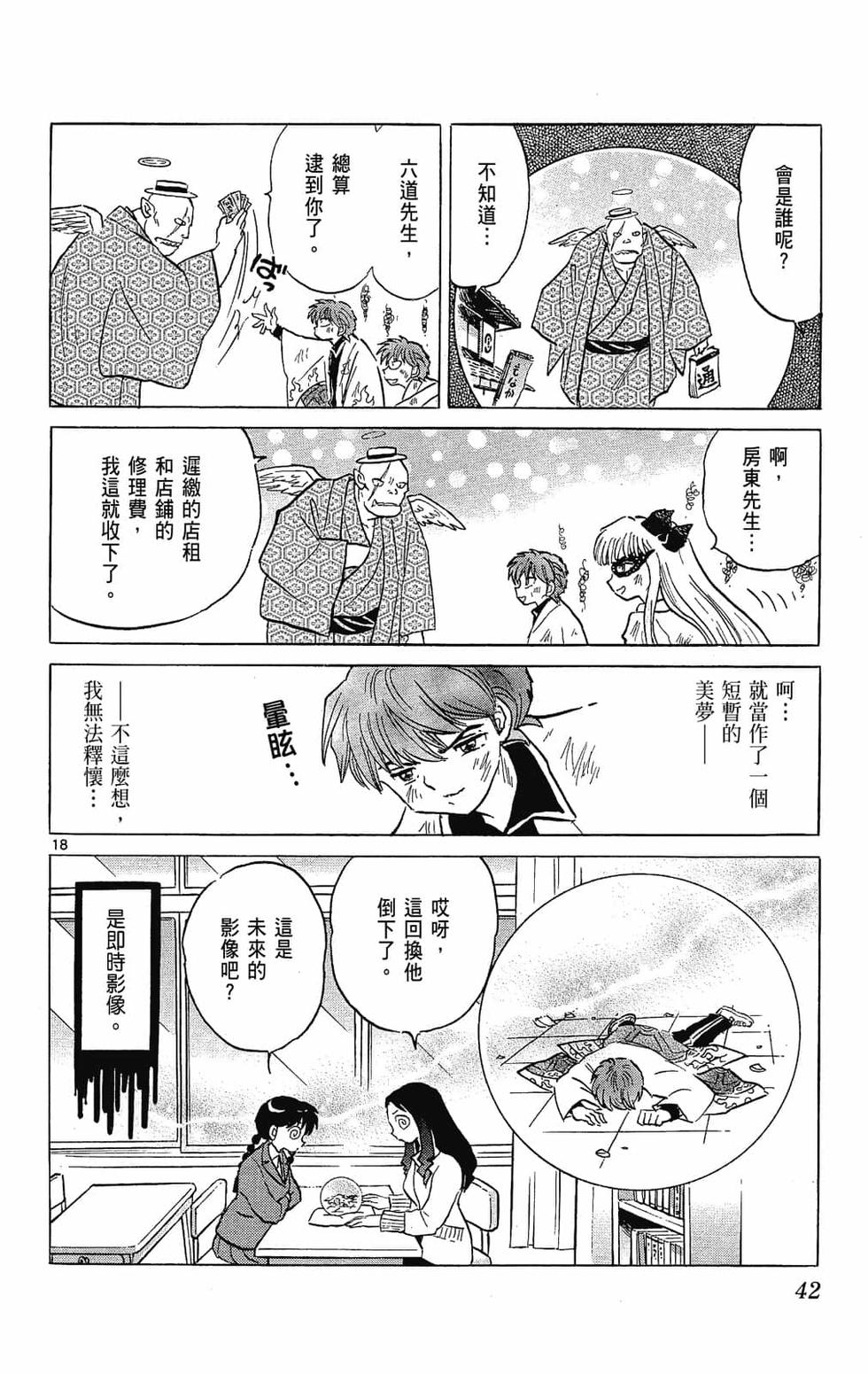 第39页