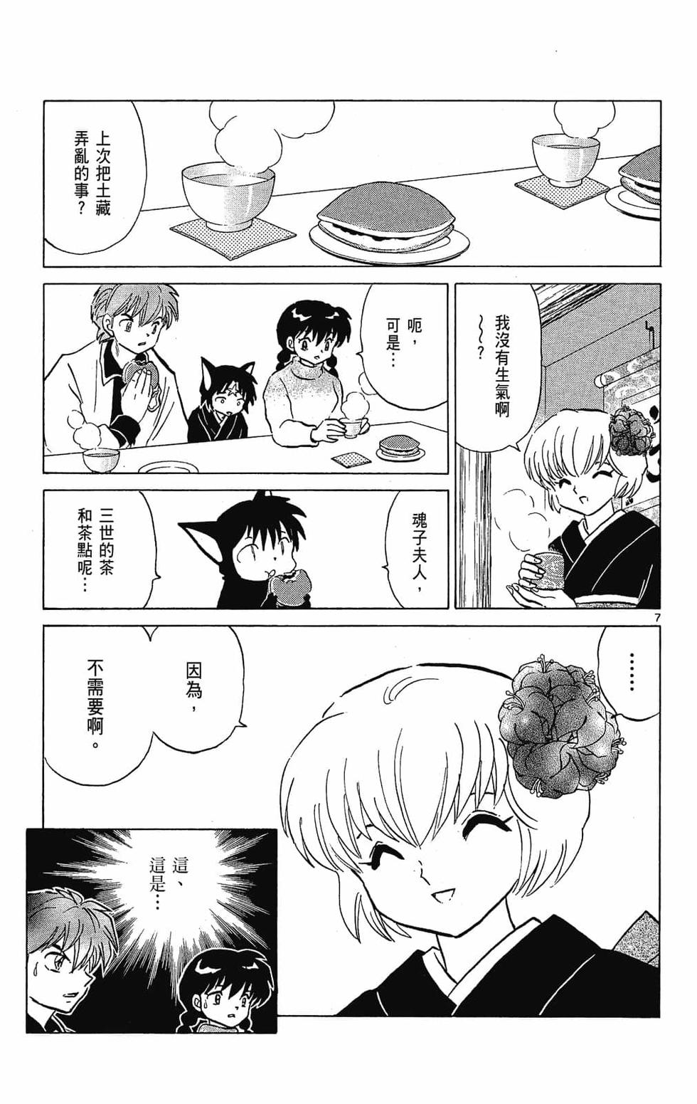 第46页