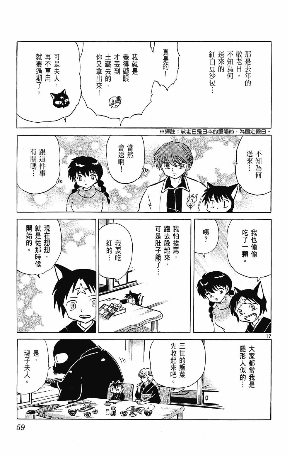 第56页