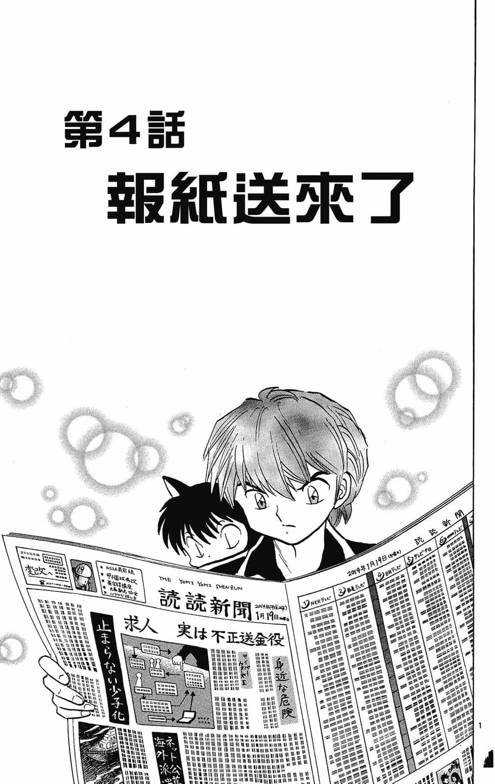 第58页