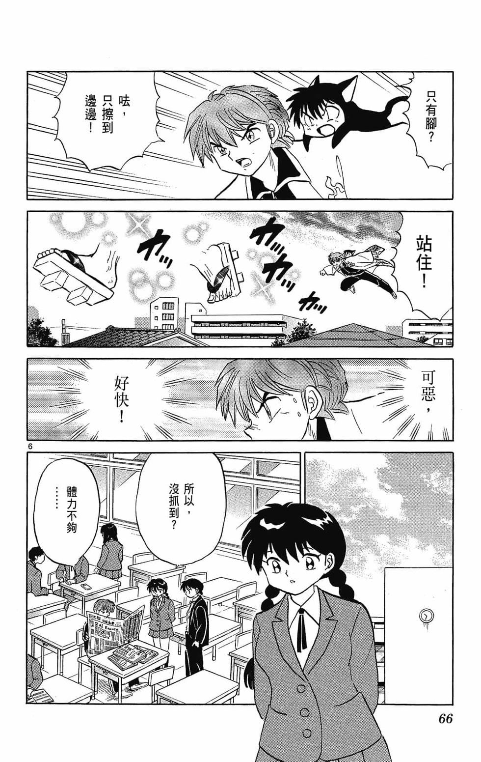 第63页