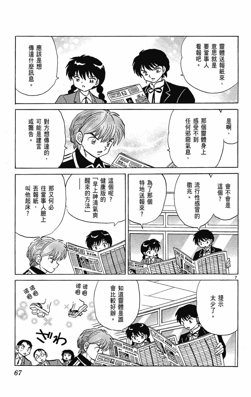 第64页