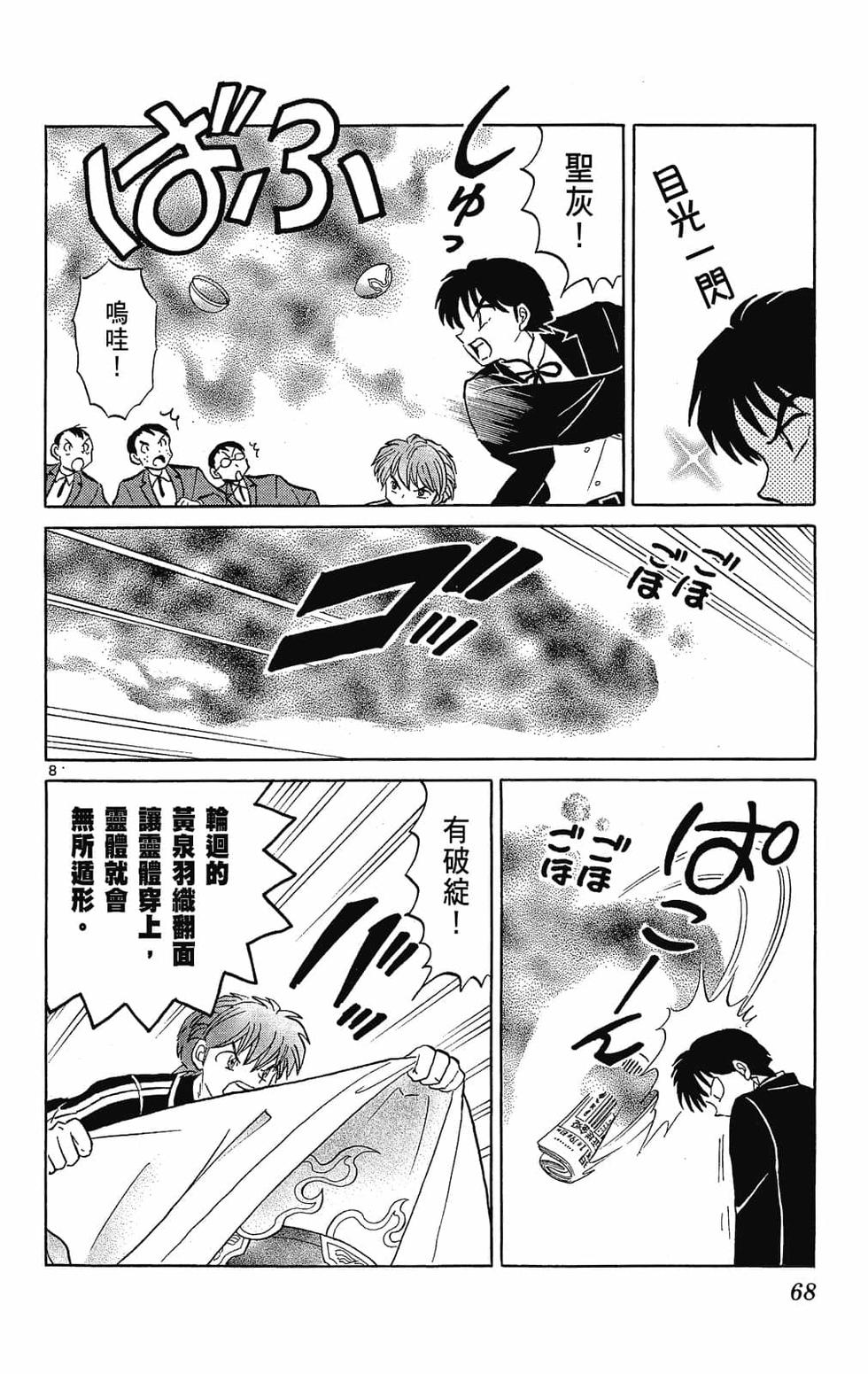 第65页