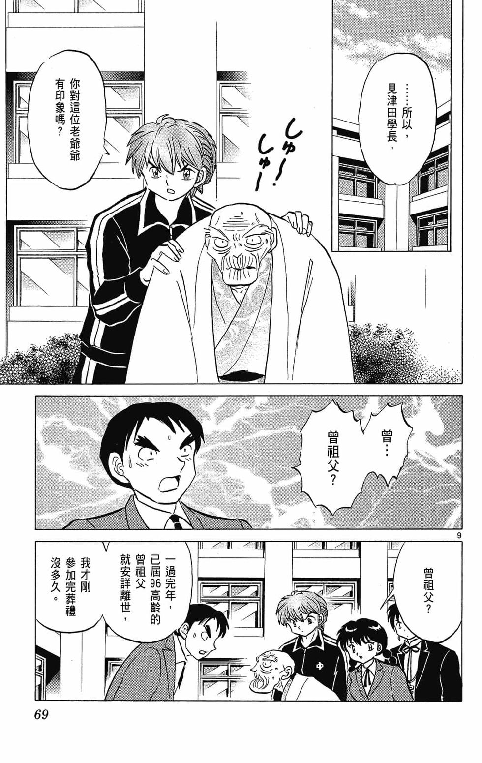 第66页