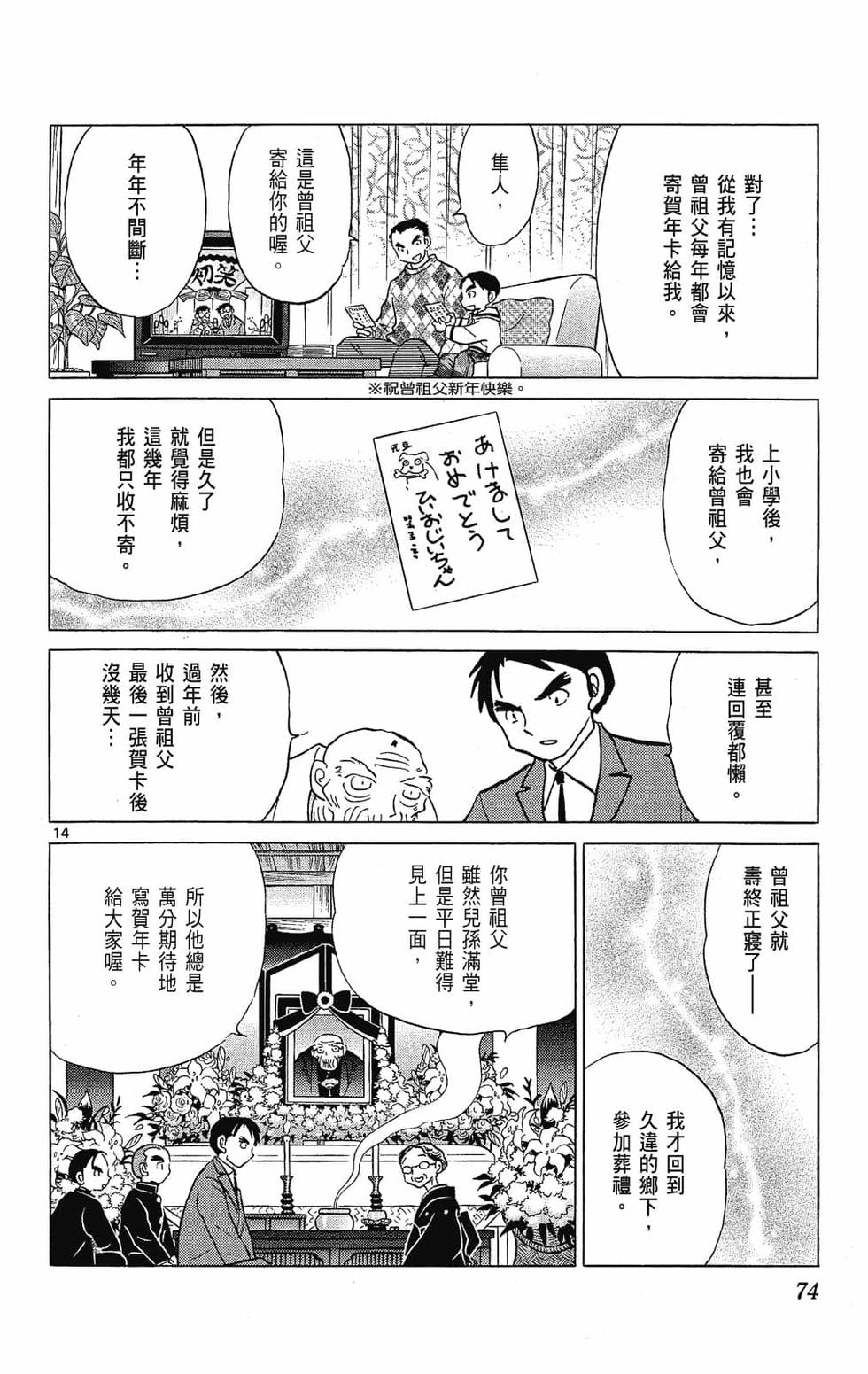 第71页
